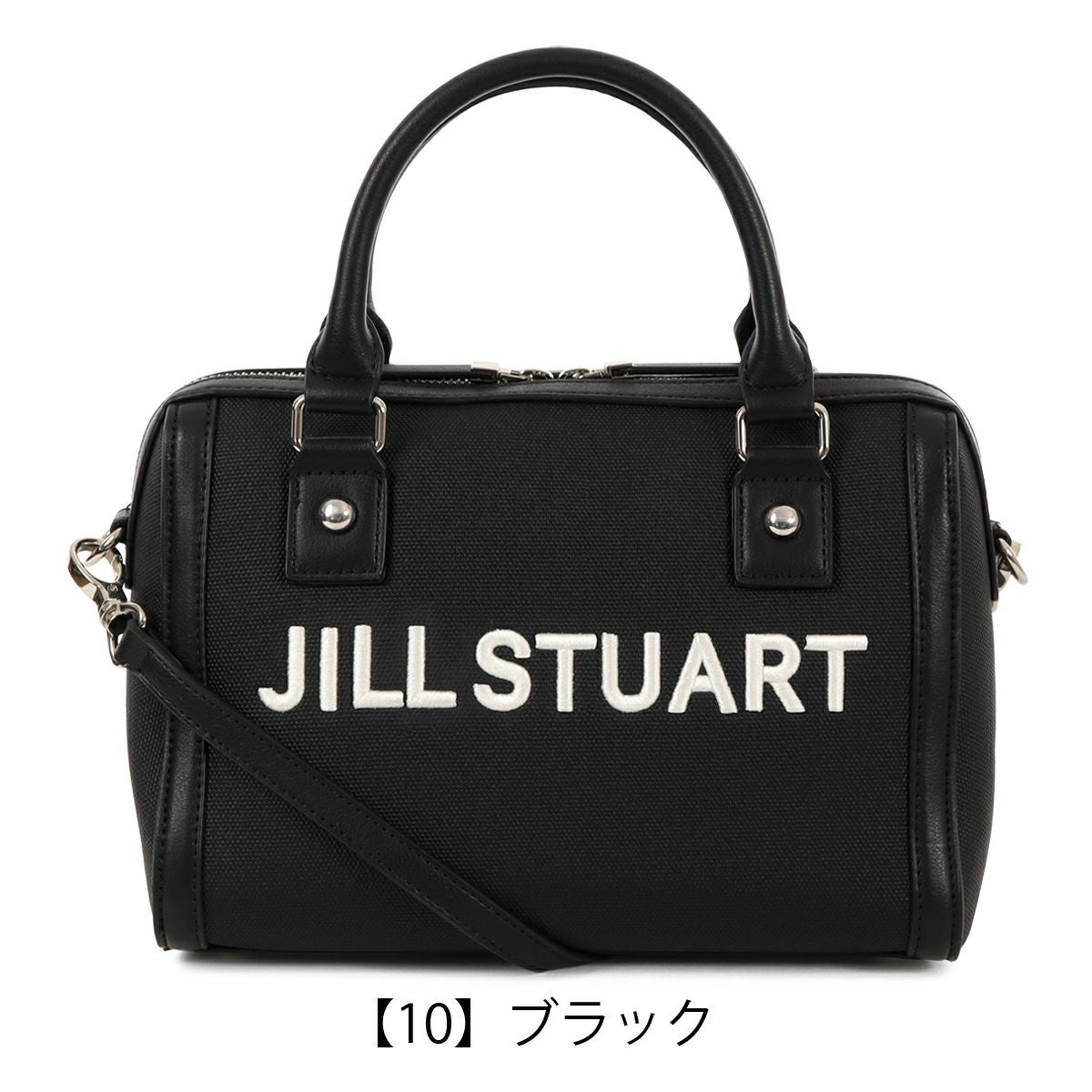 【10】ブラック