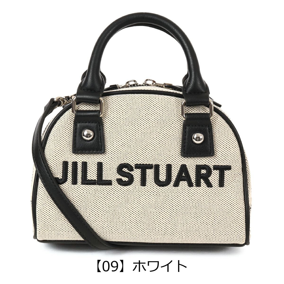 【09】ホワイト