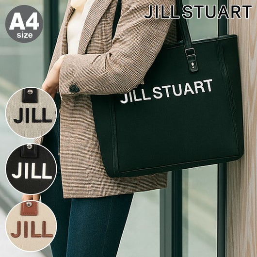 ジルスチュアート トートバッグ A4 パネル JSLH5AH1 JILL STUART 通勤 通学 レディース 大容量 ブランド トートバッグ レディース サックスバー SAC S BAR公式サイト