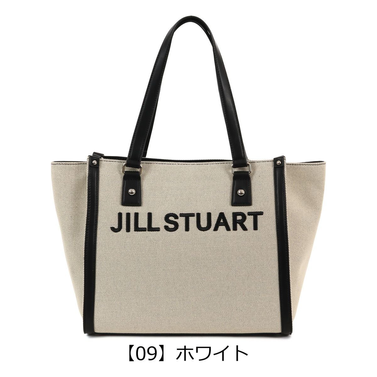 ジルバイジルスチュアートトートバッグ ジルスチュアート トートバッグ A4 パネル JSLH5AH1 JILL STUART 通勤