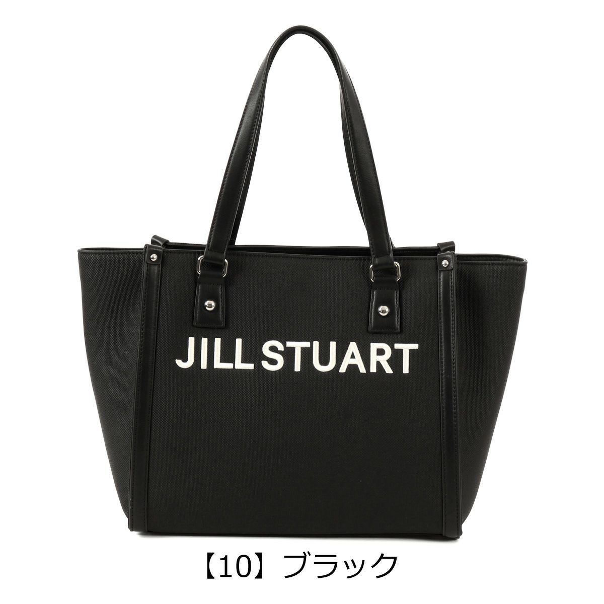 ジルスチュアート トートバッグ A4 パネル JSLH5AH1 JILL STUART 通勤 ジルスチュアート トートバッグ A4 パネル JSLH5AH1 JILL STUART 通勤