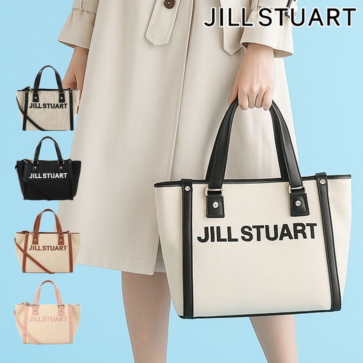 『JILLSTUART』ジルスチュアート ショルダーバッグ トートバッグ ジルスチュアート ショルダーバッグ トートバッグ ハンドバッグ 2WAY