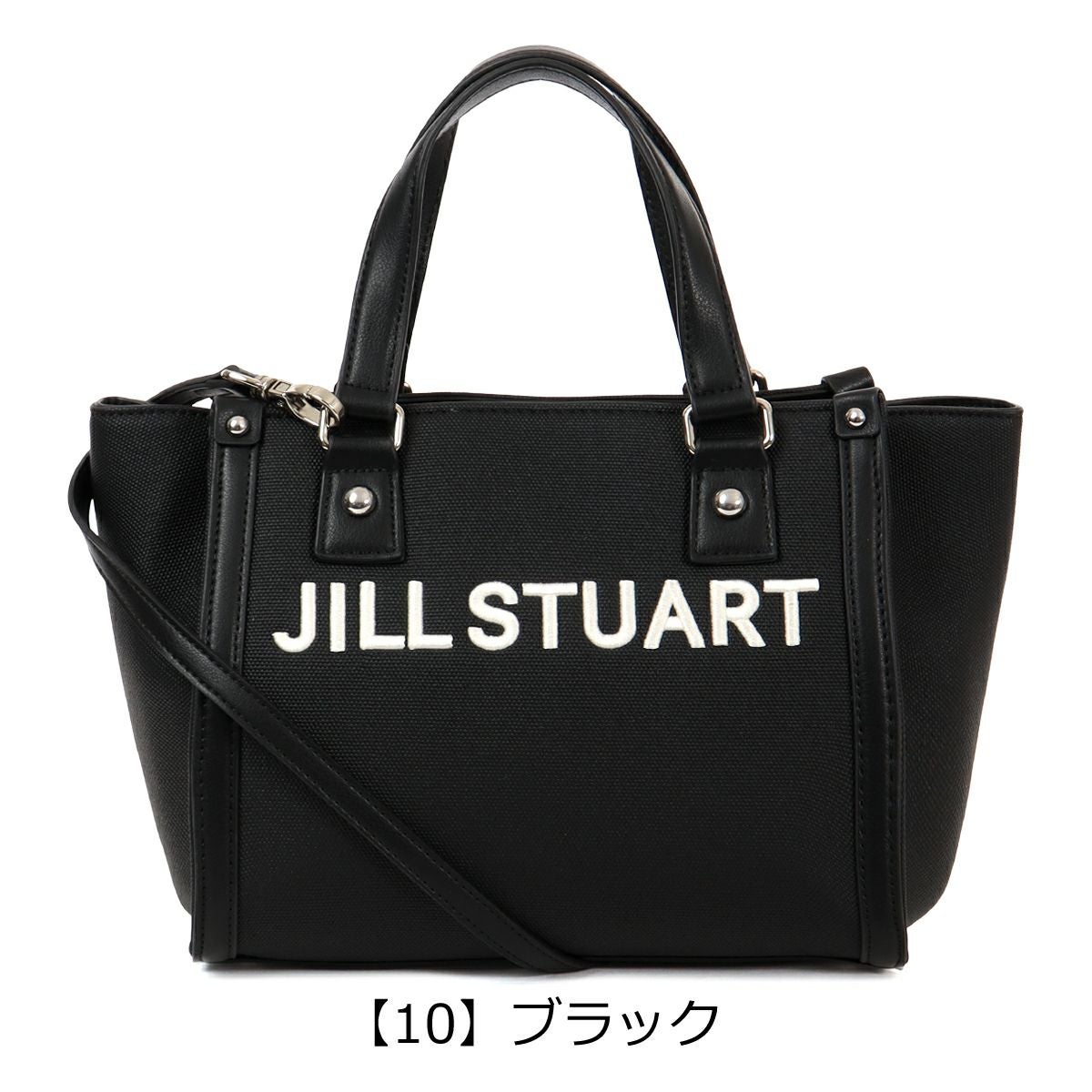 【10】ブラック