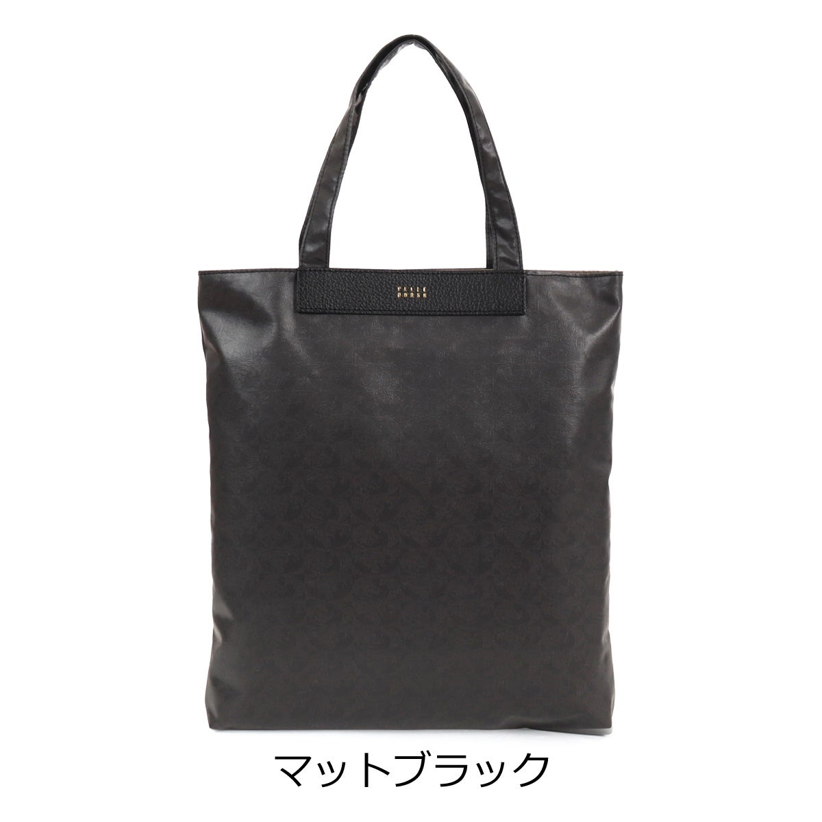 マットブラック