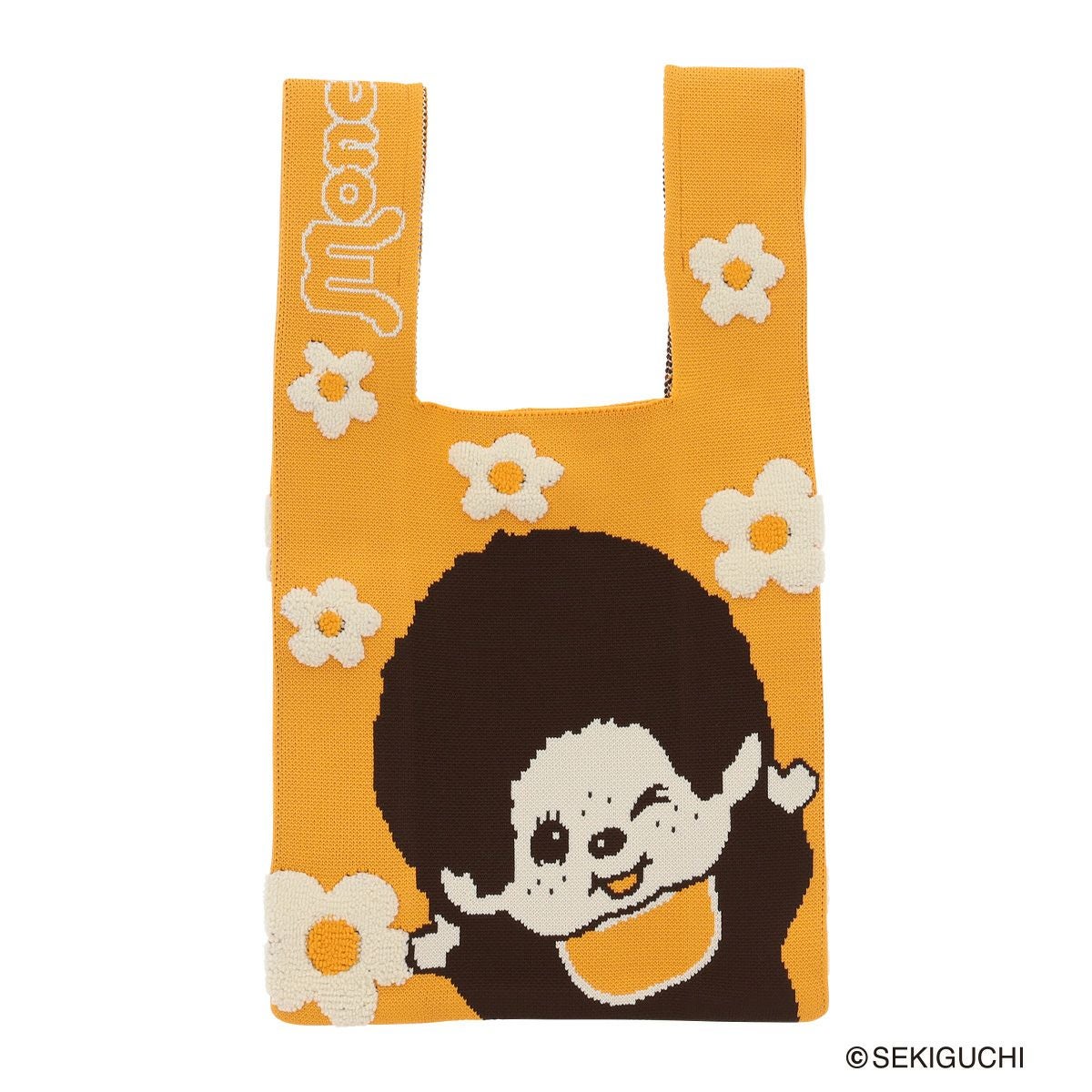 モンチッチ ニットバッグ S レディース AMN-02 AM-014 Monchhichi