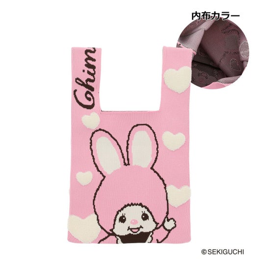 チムたん/ピンク