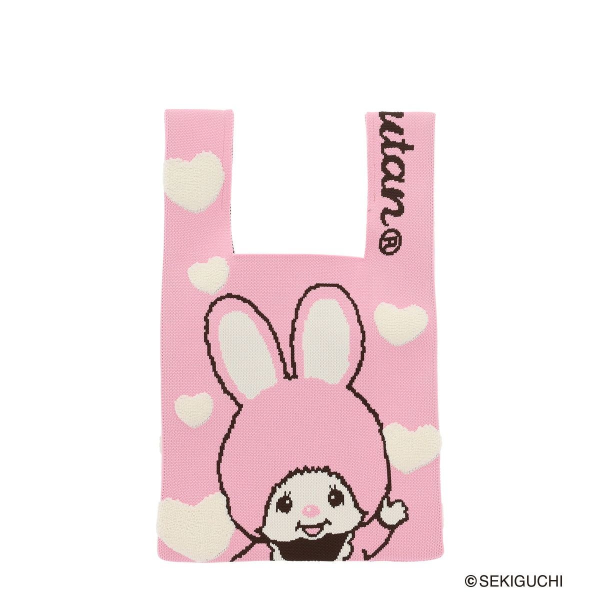 モンチッチ ニットバッグ M レディース AMN-01 AM-013 AM-028 AM-029