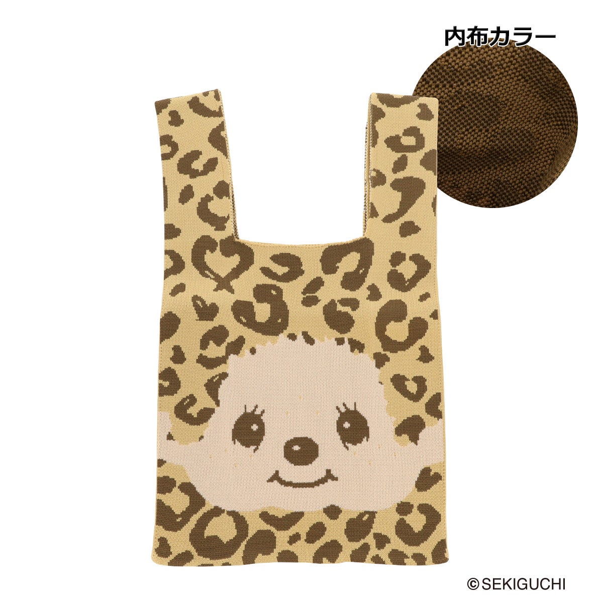 にゃち出品 モンチッチ ニットバッグ M レディース AMN-01 AM-013 AM-028 AM-029