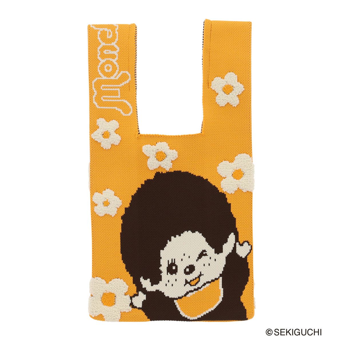 モンチッチ ニットバッグ S レディース AMN-02 AM-014 Monchhichi
