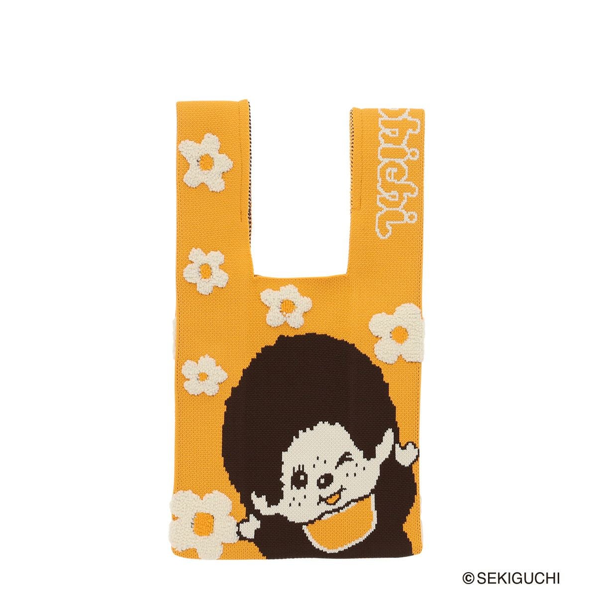 モンチッチ ニットバッグ S レディース AMN-02 AM-014 Monchhichi