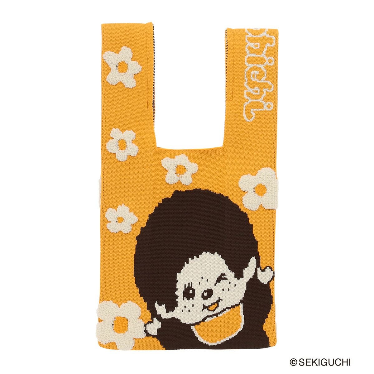 モンチッチ ニットバッグ S レディース AMN-02 AM-014 Monchhichi