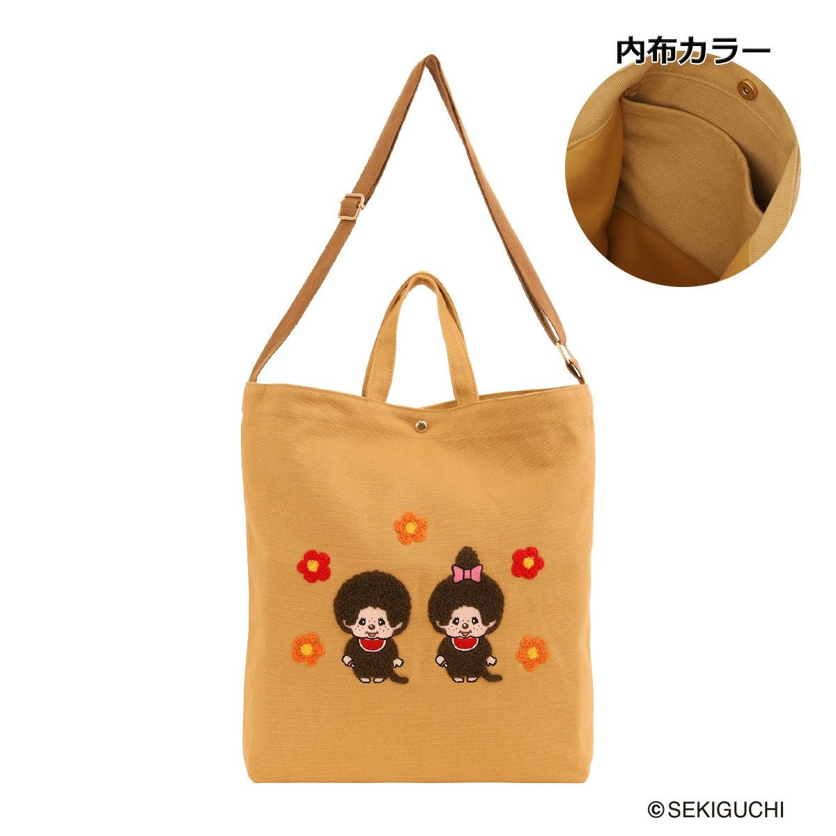 1点限り‼️可愛いレトロパッチワークトートバッグ ショルダー紐、ミニポーチ付き モンチッチ サガラ刺繍 帆布トートバッグ レディース AMS-001 AM-011