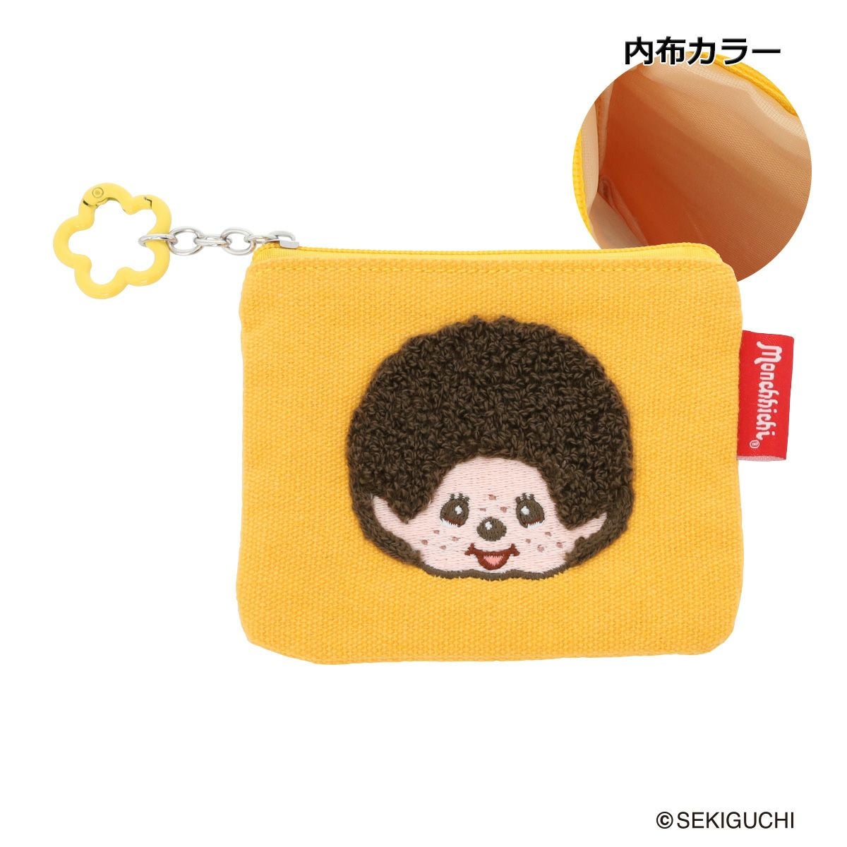 モンチッチ サガラ刺繍 ミニポーチ レディース AMS-003 AM-016
