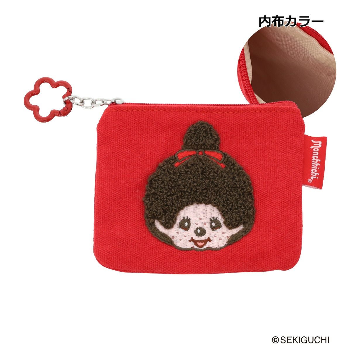 モンチッチ サガラ刺繍 ミニポーチ レディース AMS-003 AM-016