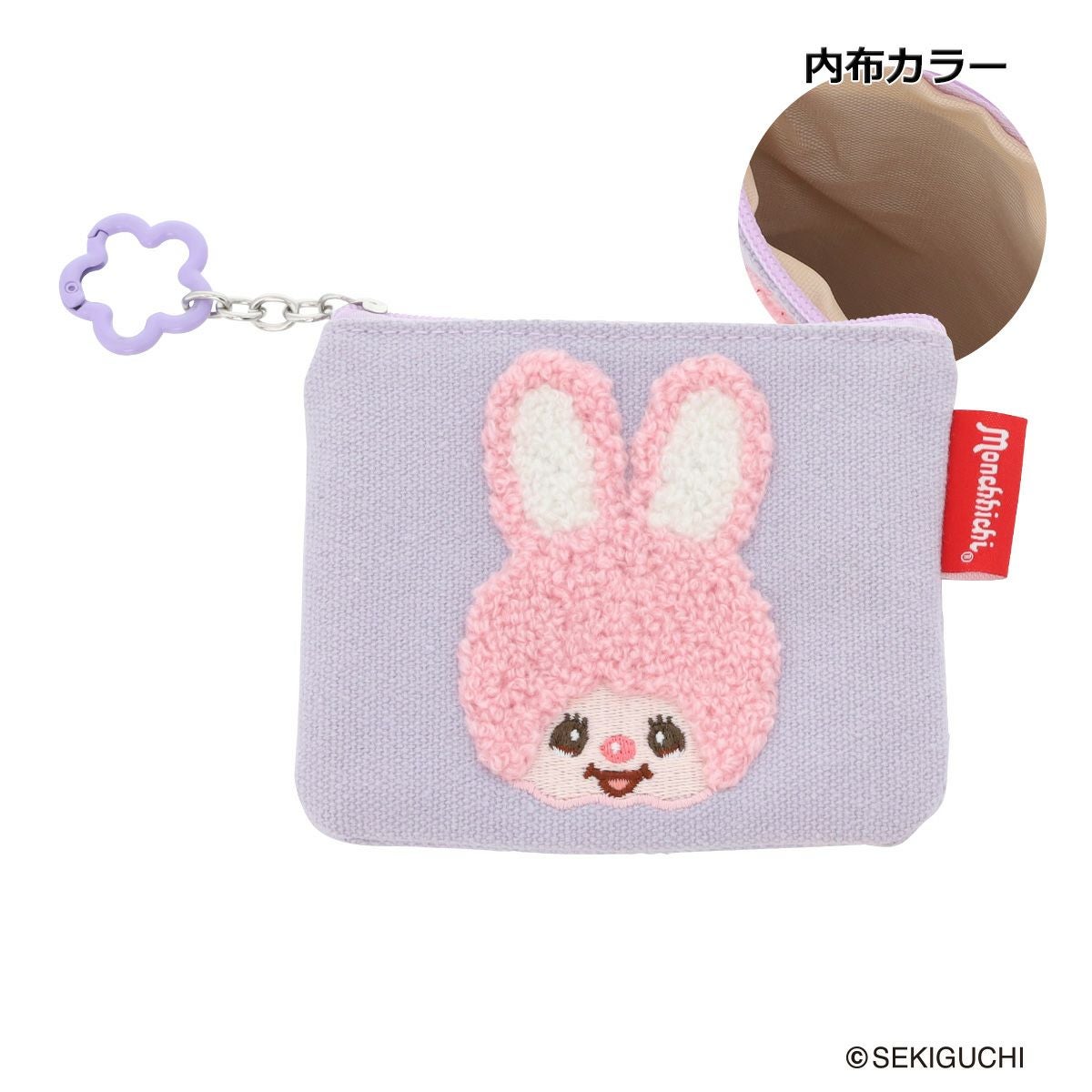 モンチッチ サガラ刺繍 ミニポーチ レディース AMS-003 AM-016