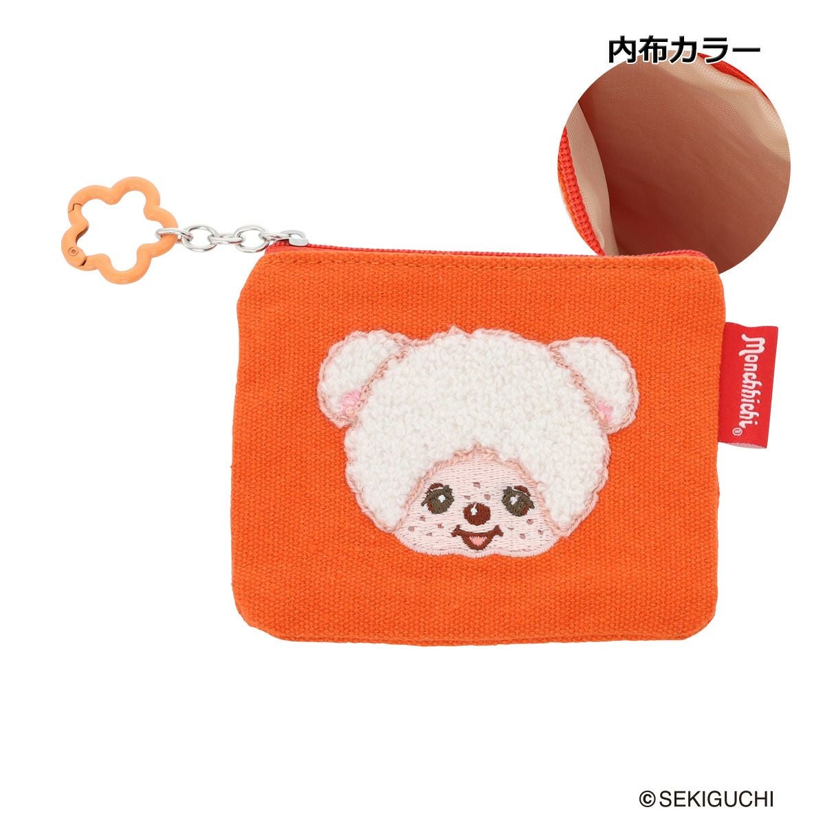 モンチッチ サガラ刺繍 ミニポーチ レディース AMS-003 AM-016