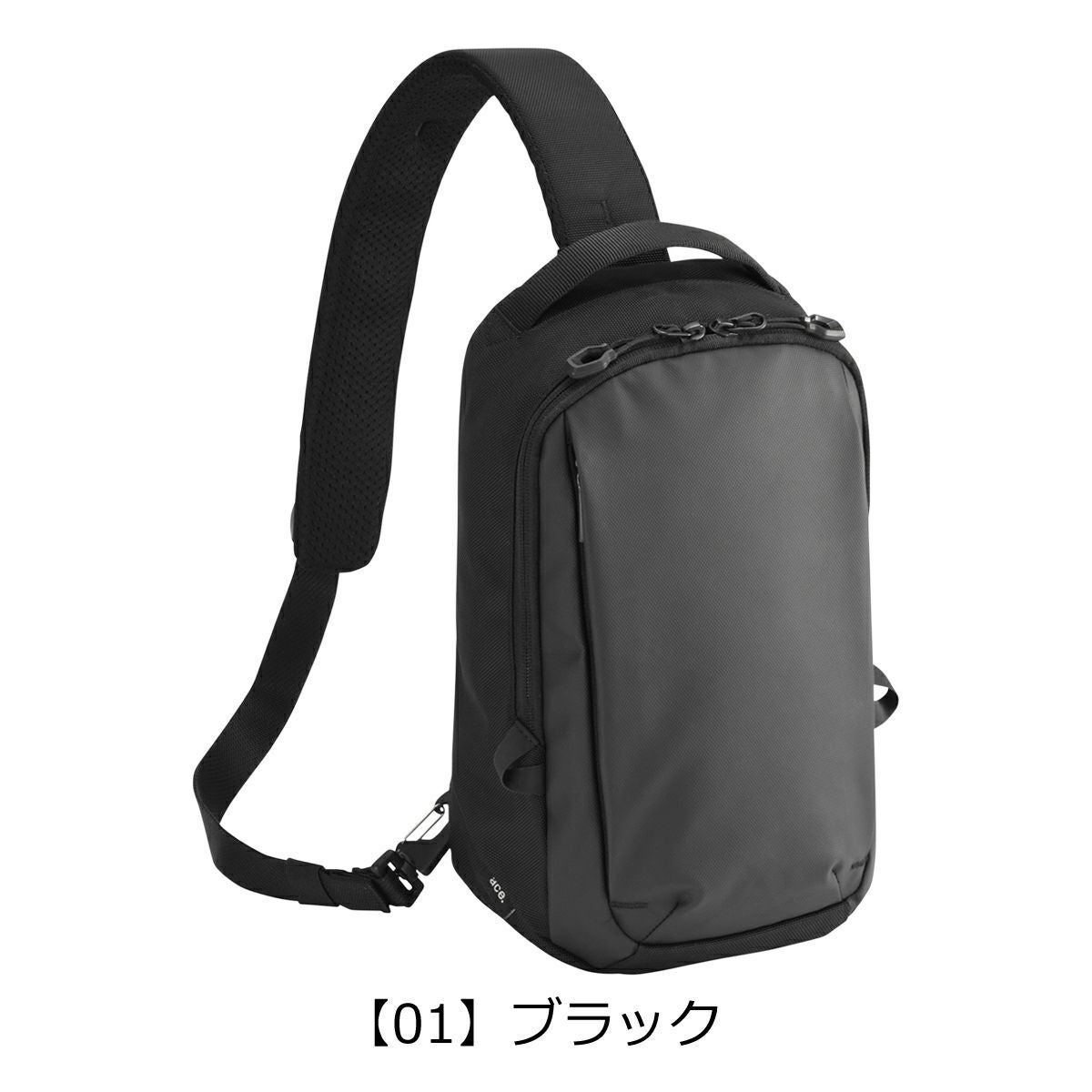 【01】ブラック