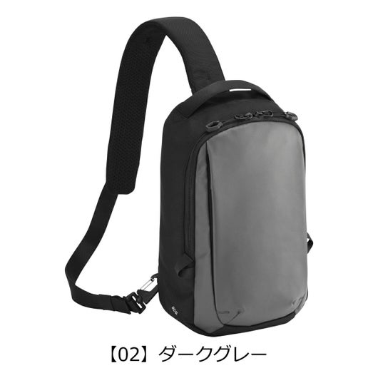 【02】ダークグレー