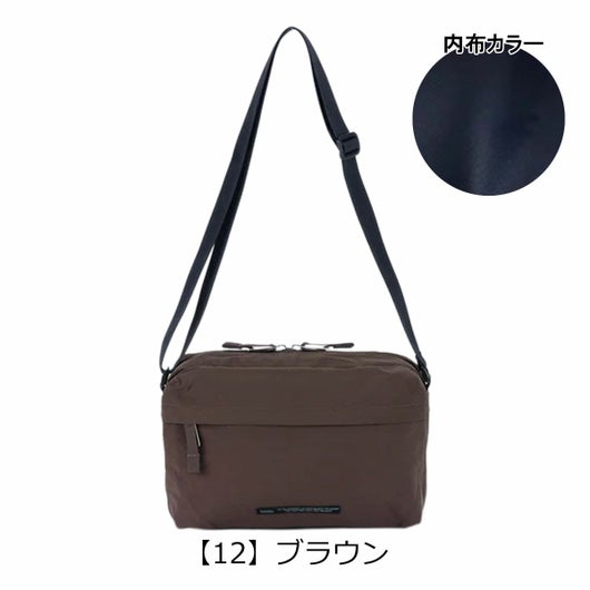 【12】ブラウン