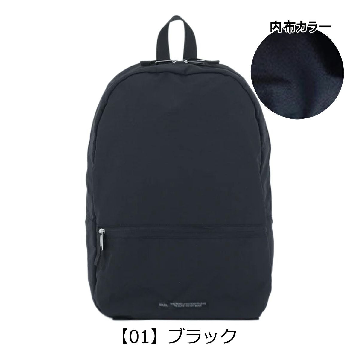 【01】ブラック