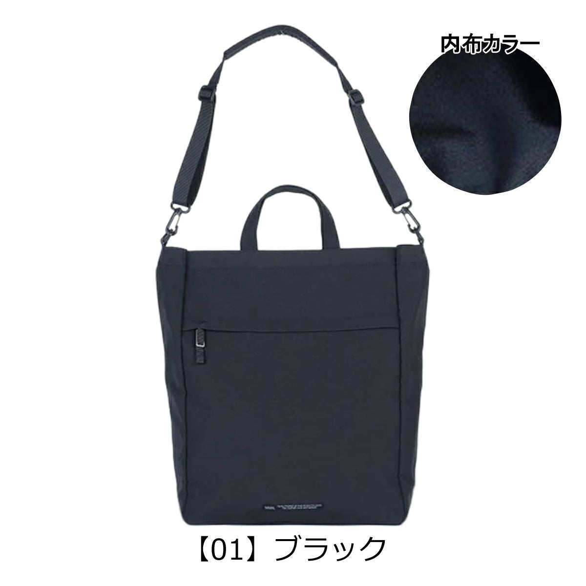 soleile★Dカンバッグ黒 ソレイユ トートバッグ 縦型 2WAY ショルダーバッグ 13インチ メンズ