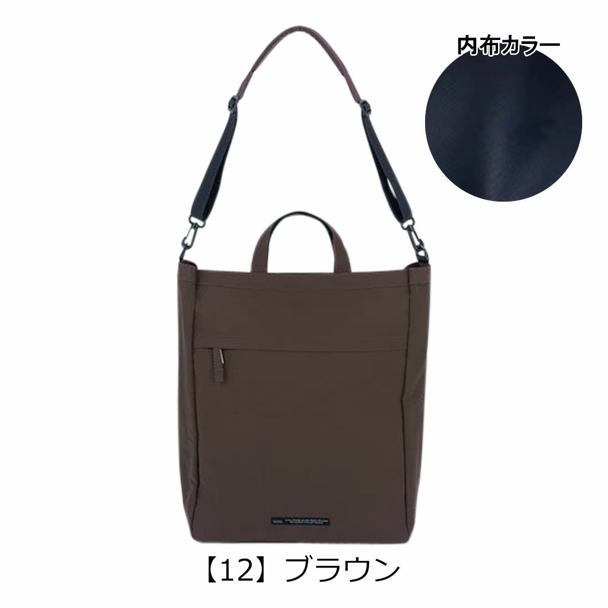 ソレイユ トートバッグ 縦型 2WAY ショルダーバッグ 13インチ メンズ