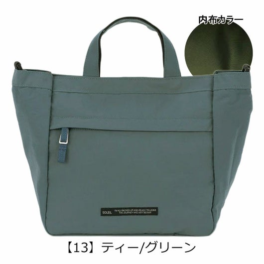 【13】ティー/グリーン