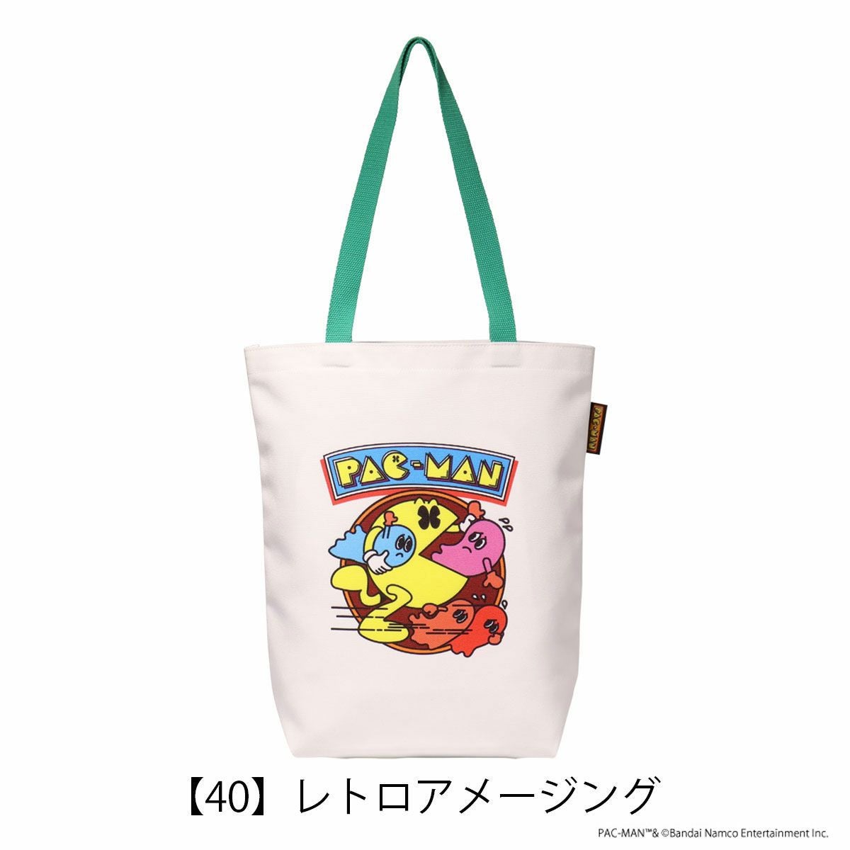 【40】レトロアメージング