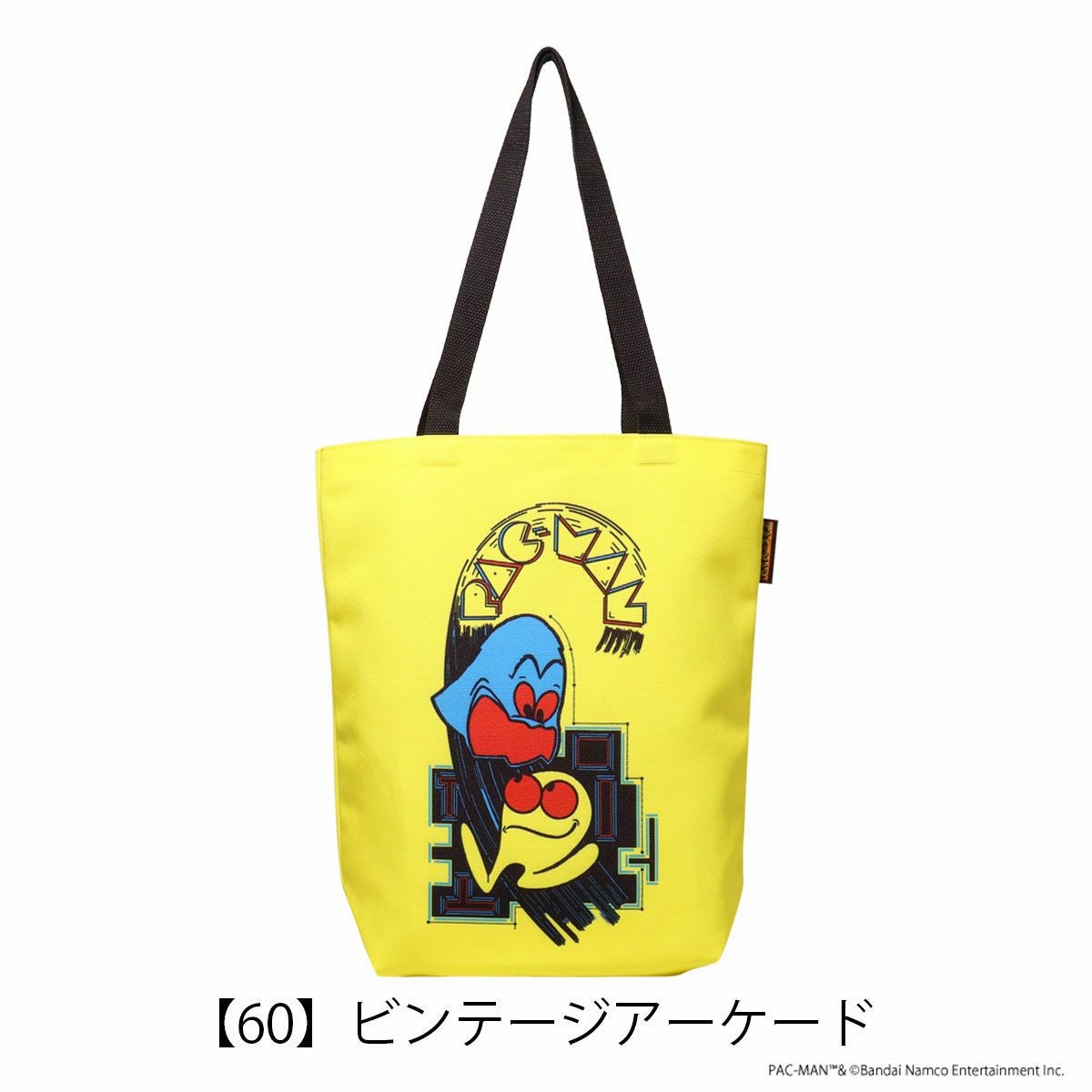 パックマン トートバッグ 縦型 メンズ レディース 30018 PAC-MAN 軽量