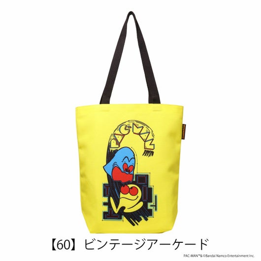 【60】ビンテージアーケード