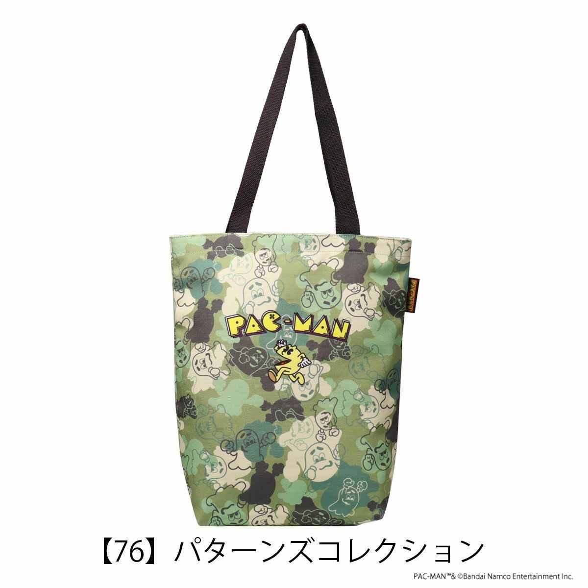 【76】パターンズコレクション