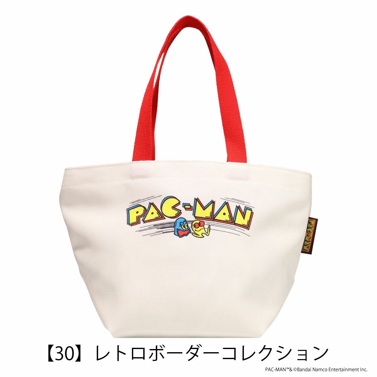 パックマン トートバッグ ランチバッグ 横型 メンズ レディース 30019