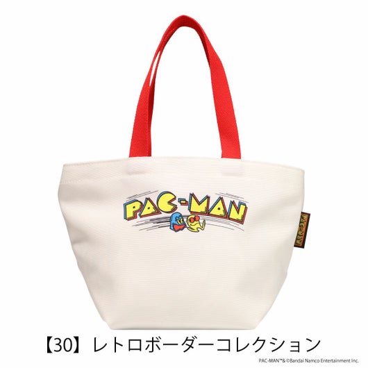 【30】レトロボーダーコレクション