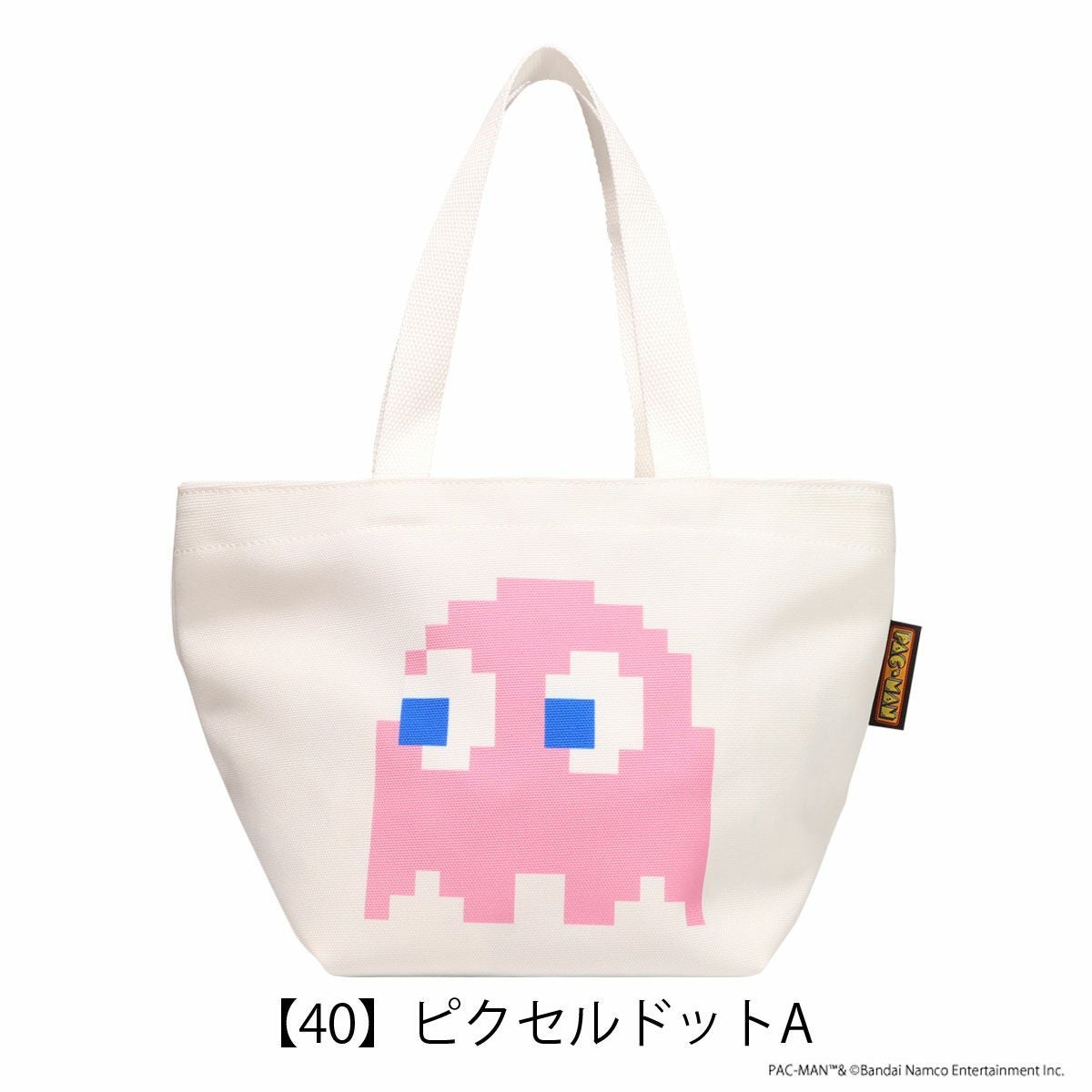 パックマン トートバッグ ランチバッグ 横型 メンズ レディース 30019