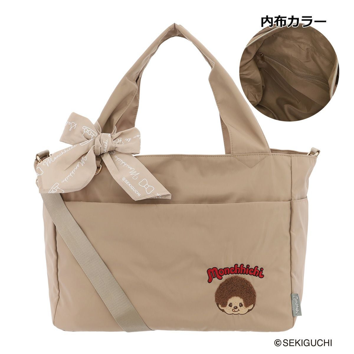 サロン ド ルヴァン モンチッチ ボストンバッグ レディース SRA-274