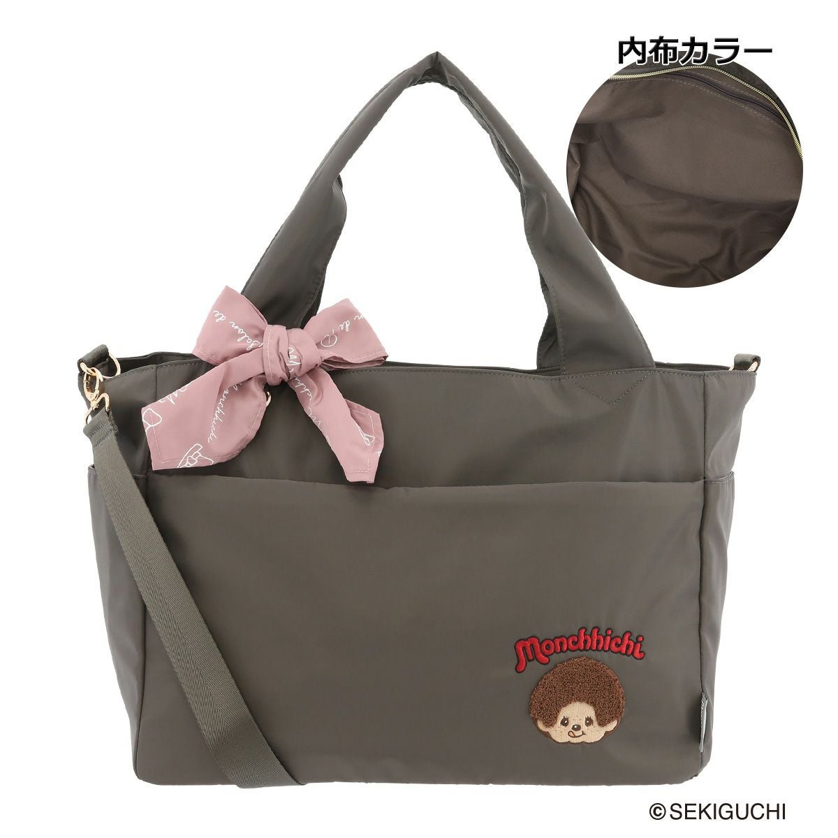 モンちゃん　ガルパン Astromeda】×『ガールズ＆パンツァー』とのコラボレーション商品を発売
