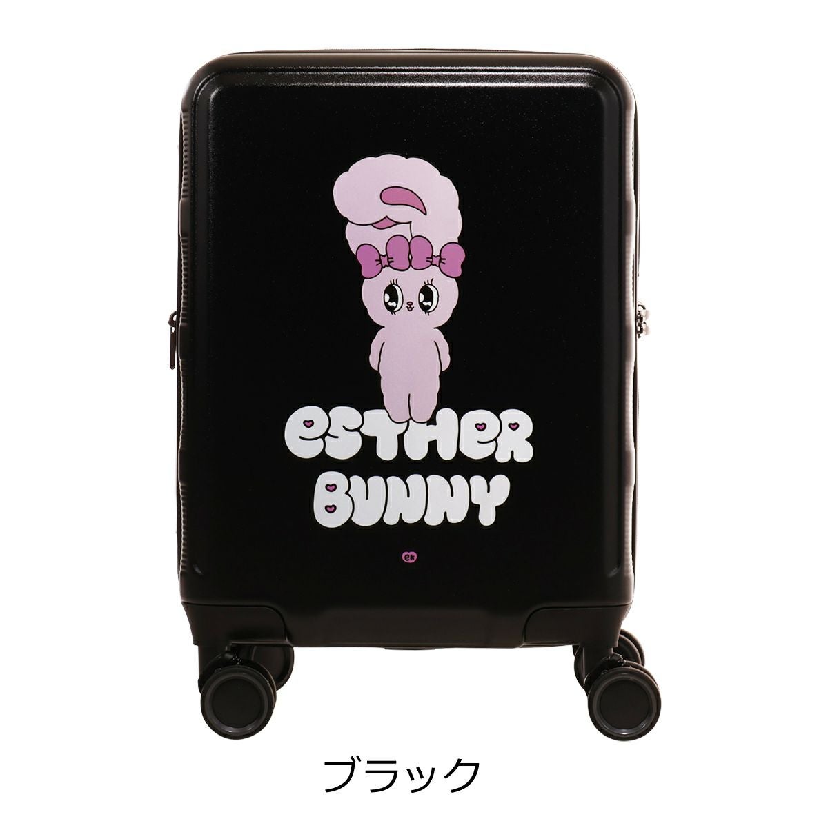 エスターバニー トランジットラウンジ スーツケース 31L 36cm 3kg