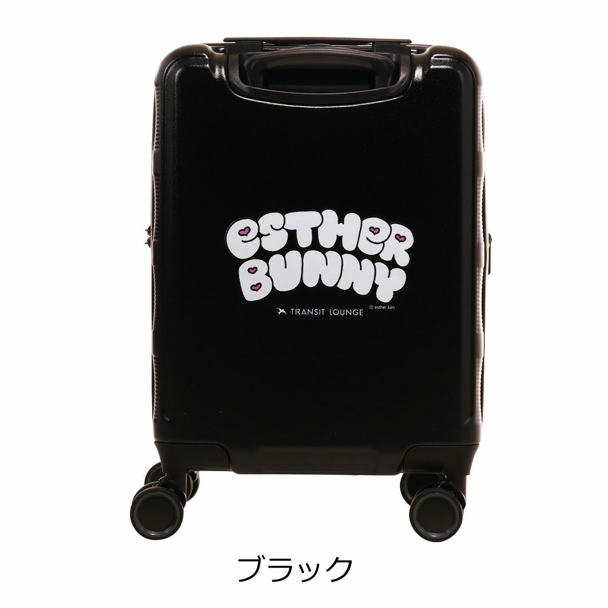 エスターバニー トランジットラウンジ スーツケース 31L 36cm 3kg