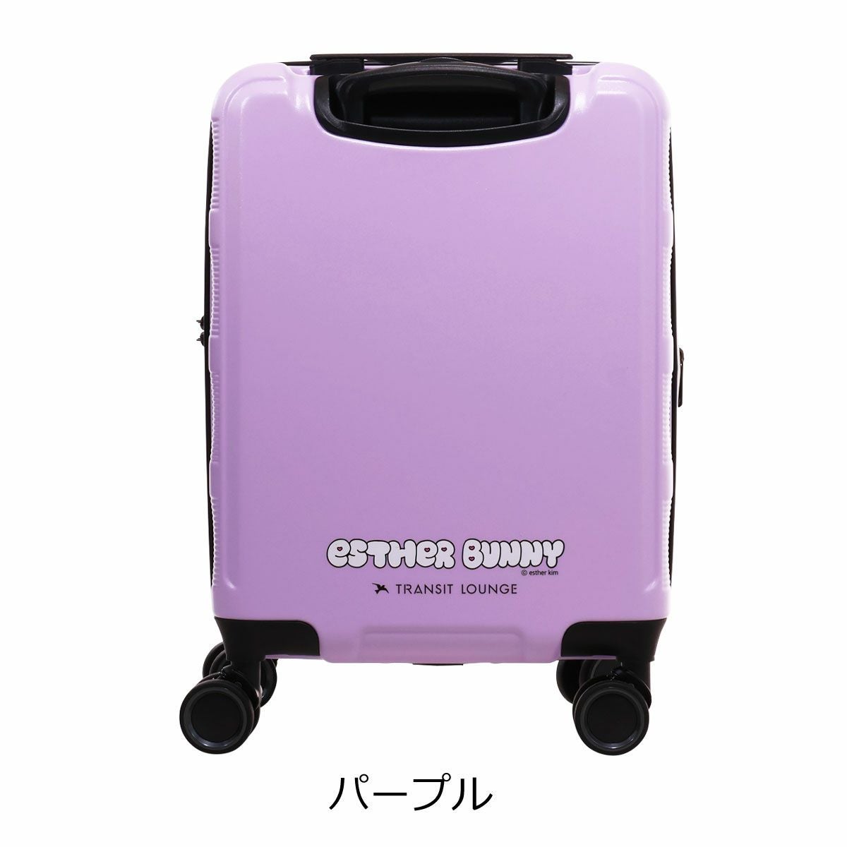 エスターバニー トランジットラウンジ スーツケース 31L 36cm 3kg