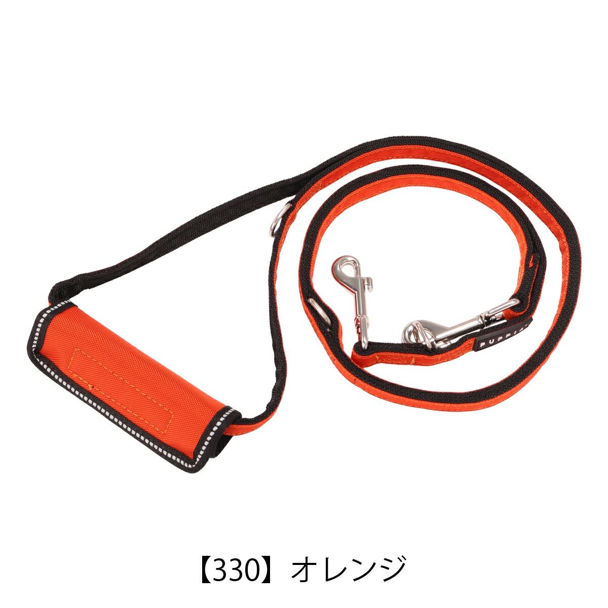 【330】オレンジ