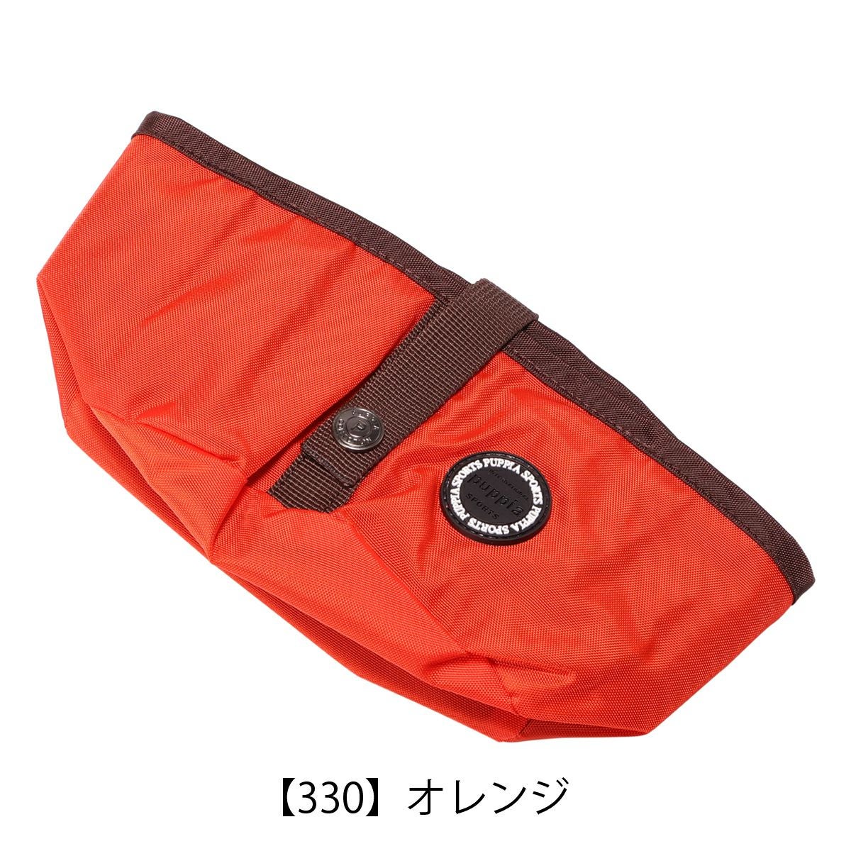 【330】オレンジ