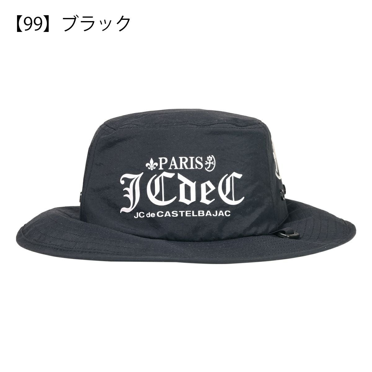 【99】ブラック