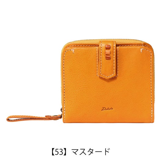 【53】マスタード