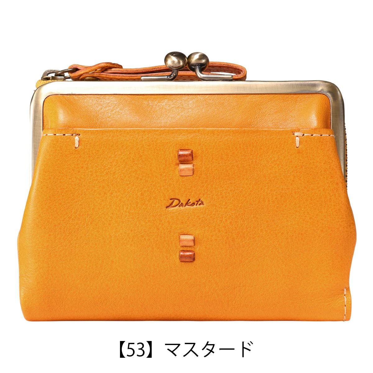 【53】マスタード