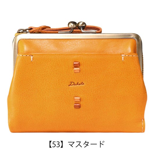 【53】マスタード