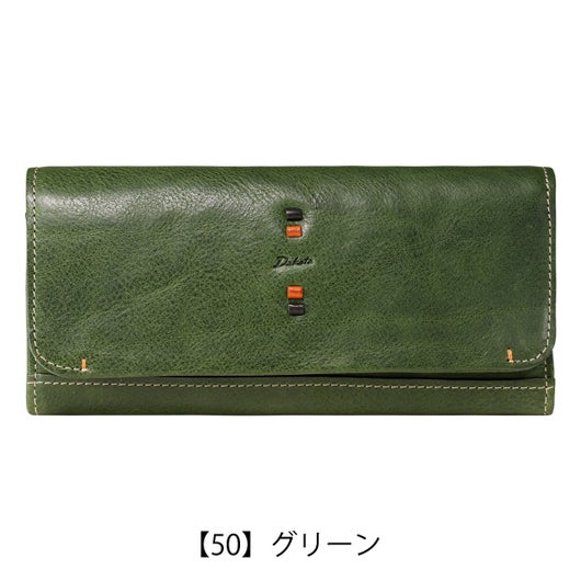 【50】グリーン