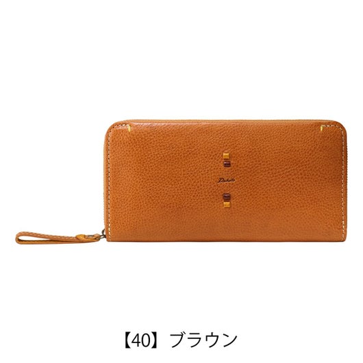 【40】ブラウン