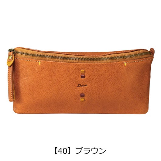 【40】ブラウン