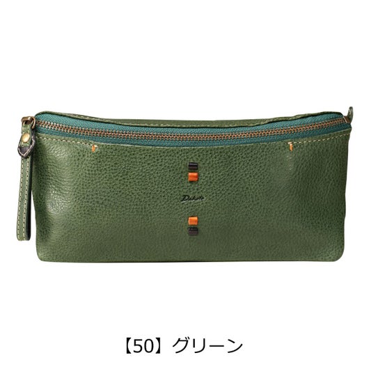 【50】グリーン