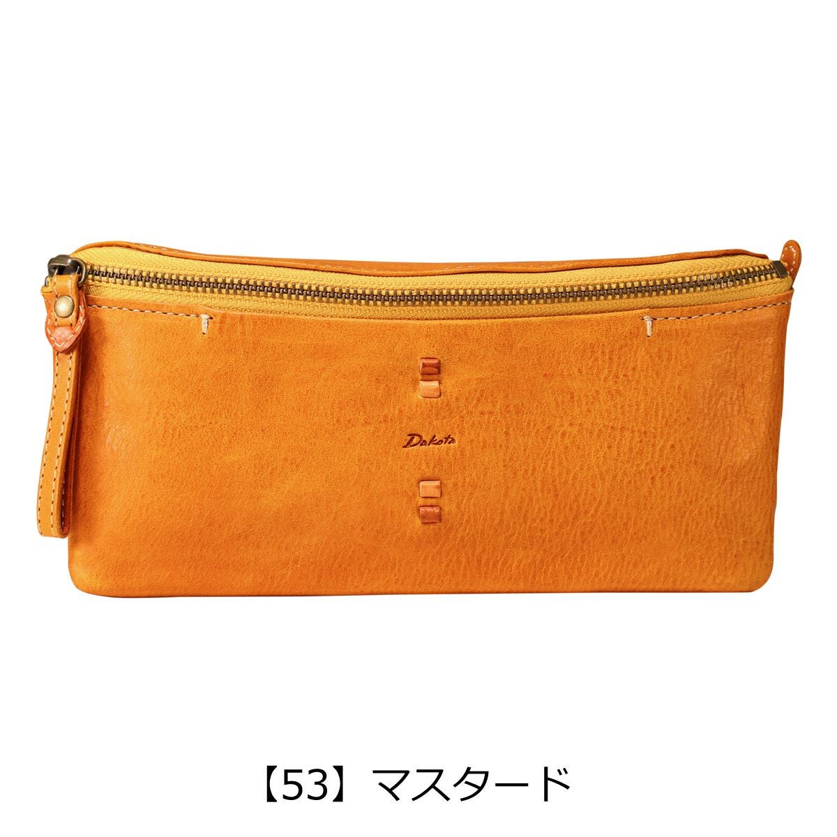 【53】マスタード